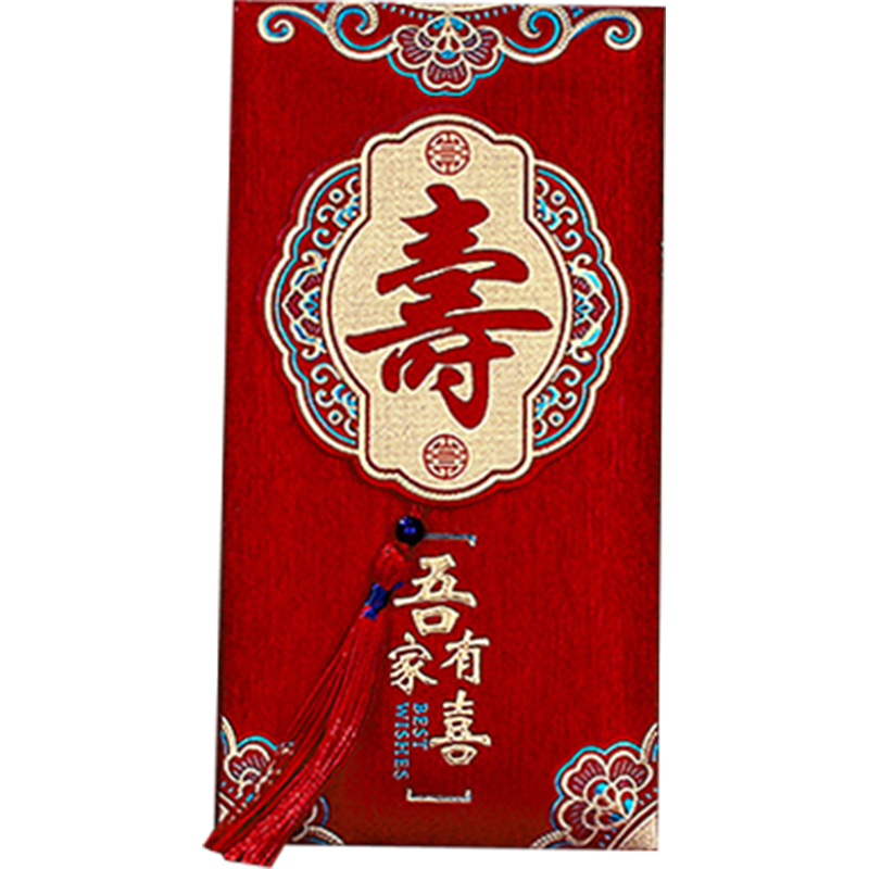 Mengqiao Ten Thousand Yuan Red Envelope, Large Size, Birthday Gift Money Bag for Elderly, Longevity And Prosperity Design, Gift Pack of 2