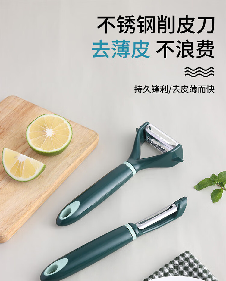 Baijie Fruit Peeler, Multi-Functional Apple Peeling Knife, Portable Peeling Tool, Two-Piece Set 1