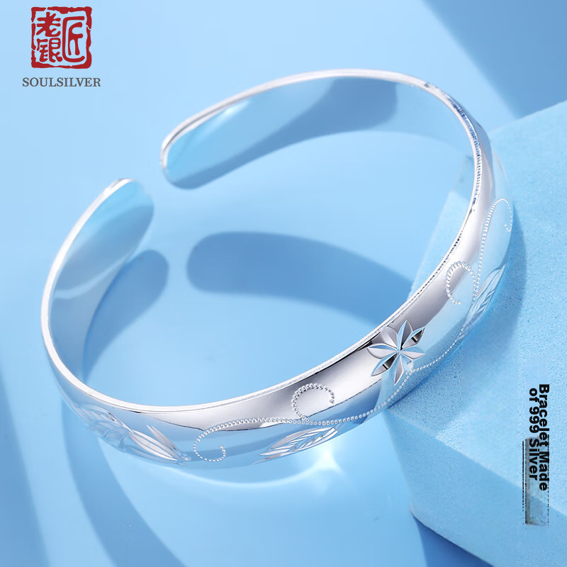 Laoyinjiang 999 Sterling Silver Bracelet with Fish Pattern, Adjustable Opening Width, Wide Surface, Silver Bangle for Women, Gift for Mom And Elderly