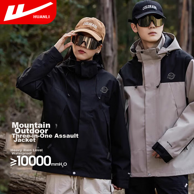 Huili Outdoor Jacket for Men And Women, Three-In Coat with Fleece Inner Layer, Windproof And Warm, Detachable Mountaineering Jacket for Me