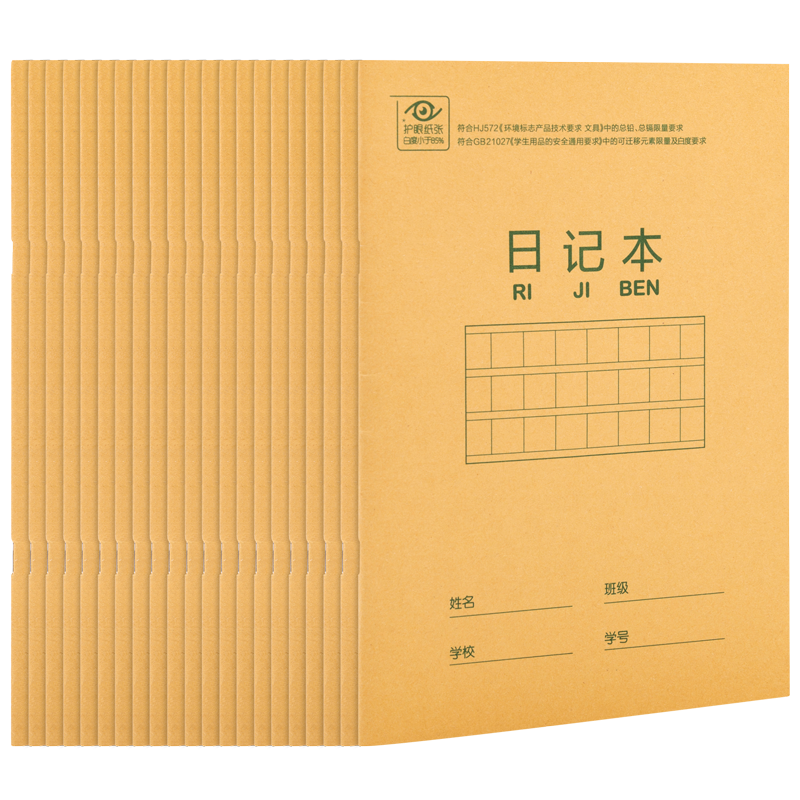 Deli 36K 18-Page Elementary School Student Homework Notebook, Diary, Soft Copy Book, Notebook Stationery, Pack of 20 D3620
