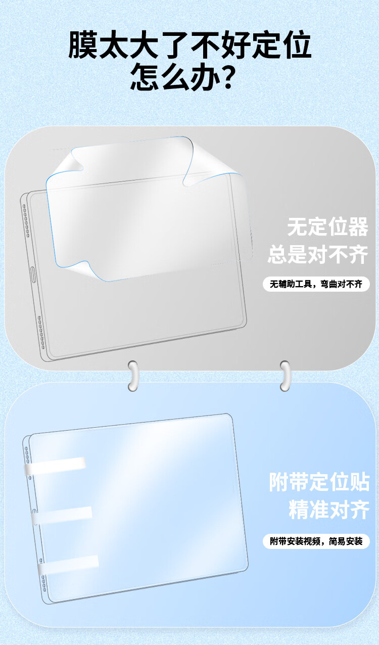 Freeson Screen Protector for BOOX Wen Shi Tab10C/Pro, 10.3-Inch E-Reader, Anti-Blue Light Protective Film, E-Ink Screen Drawing Writing Continuous Touch Paper Film 8