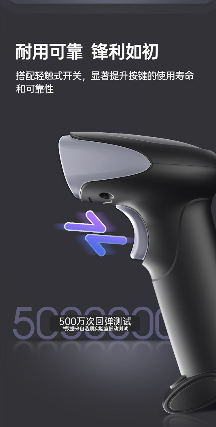 Haoshun (Hysoon) Wireless Barcode Scanner, 1D/2D Barcode Scanner, Cashier Barcode Scanner for Supermarket, Express Delivery, Logistics, Spare Parts Warehouse S224 13