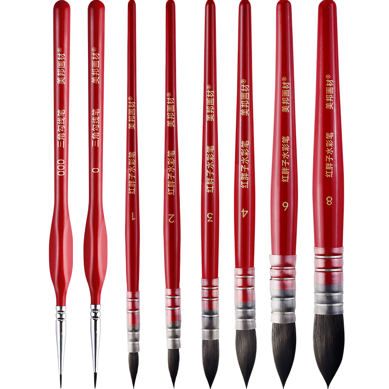 Meibangqifu Red Chubby Watercolor Brush Set, 6-Piece Combination Watercolor Brushes, Professional Round-Tip Brushes, Watercolor Calligraphy Brushes, Outline Brushes [Red Chubby]