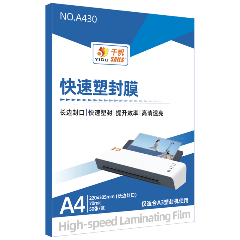 SAILS Quick Laminating Film A4, 7 Mil Thickness, 50 Sheets, Laminating Pouches, Laminating Paper, Laminating Film, Laminating Pouches, Long Edge A430