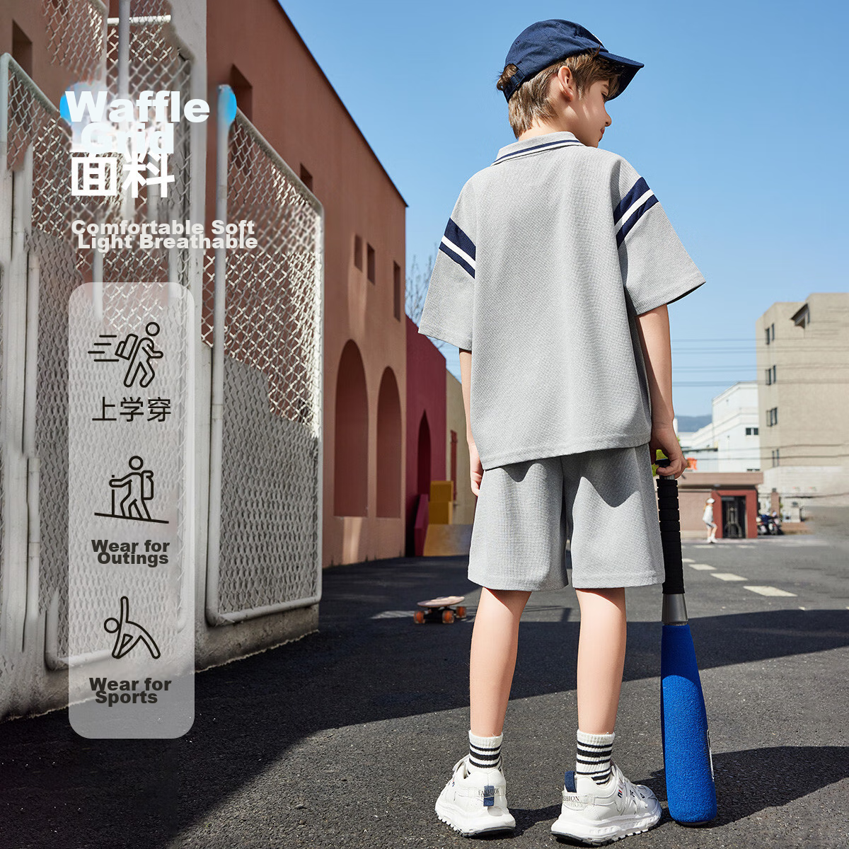ASK JUNIOR Children's Outfit for Boys, Summer Breathable Preppy Style Polo Shirt And Loose Sports Shorts Two-Piece Set, Gray 4