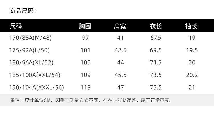 Andongniao [11.4% Mulberry Silk + 88.6% Cotton] Men's High-End Short-Sleeve Polo Shirt, Summer Contrasting Striped Short-Sleeve T-Shirt 4