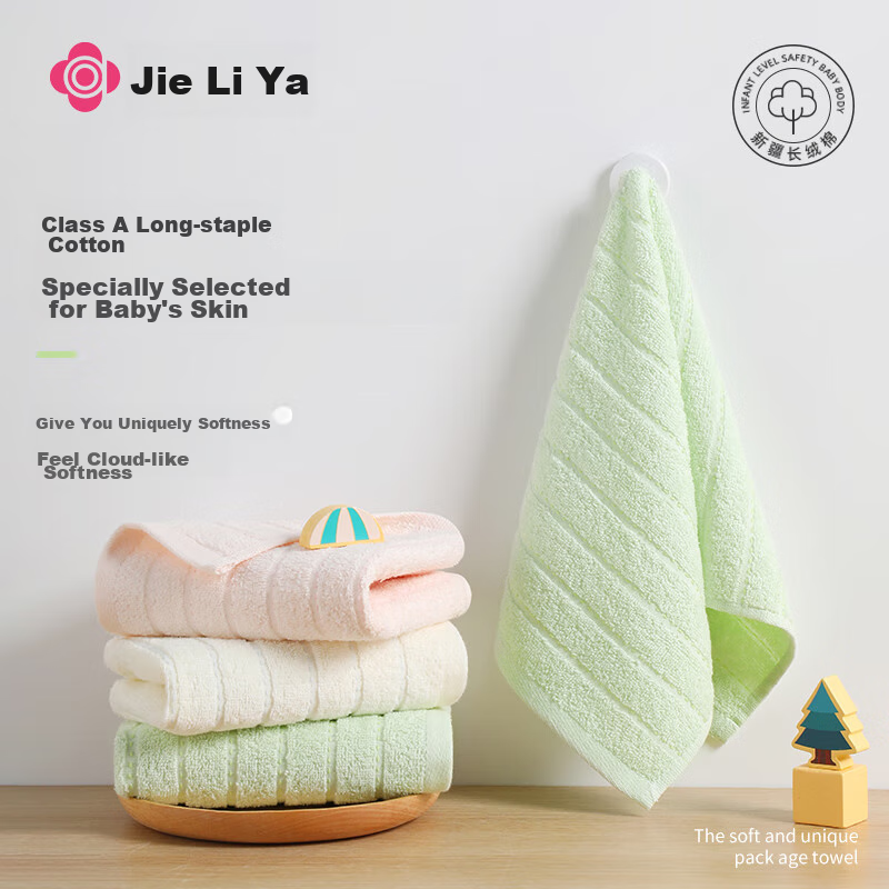 Grace Infant Class A Towel, Children's Towel, Pure Cotton Face Towel for Home Use, Soft And Absorbent, Adult And Child Face Cloth