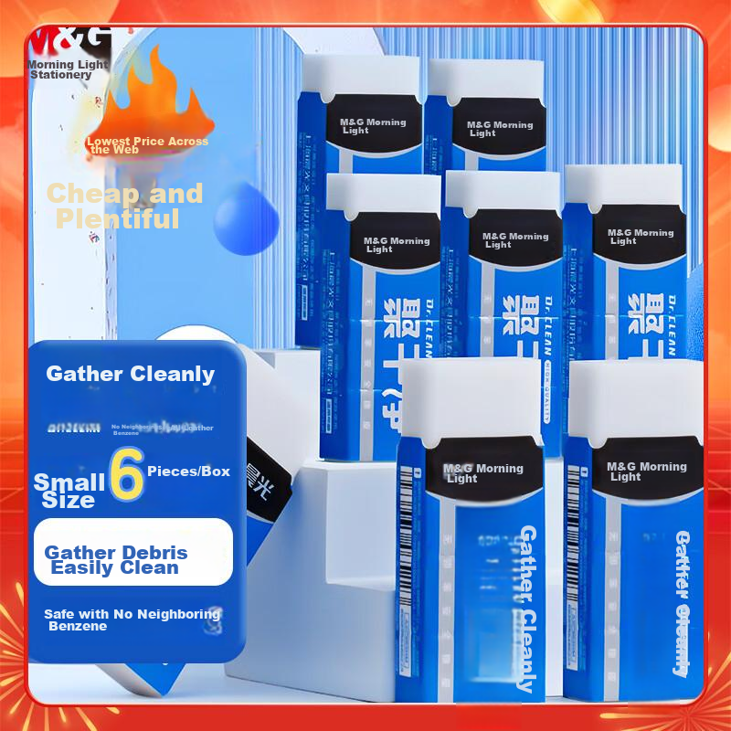 M&G Stationery, Clean Eraser, Easy to Erase, Phthalate-Free, Safe Eraser for Students' Exams And Art Drawing Sketching, Small Size, Pack of 6, Suitable for Middle School Entrance Exam