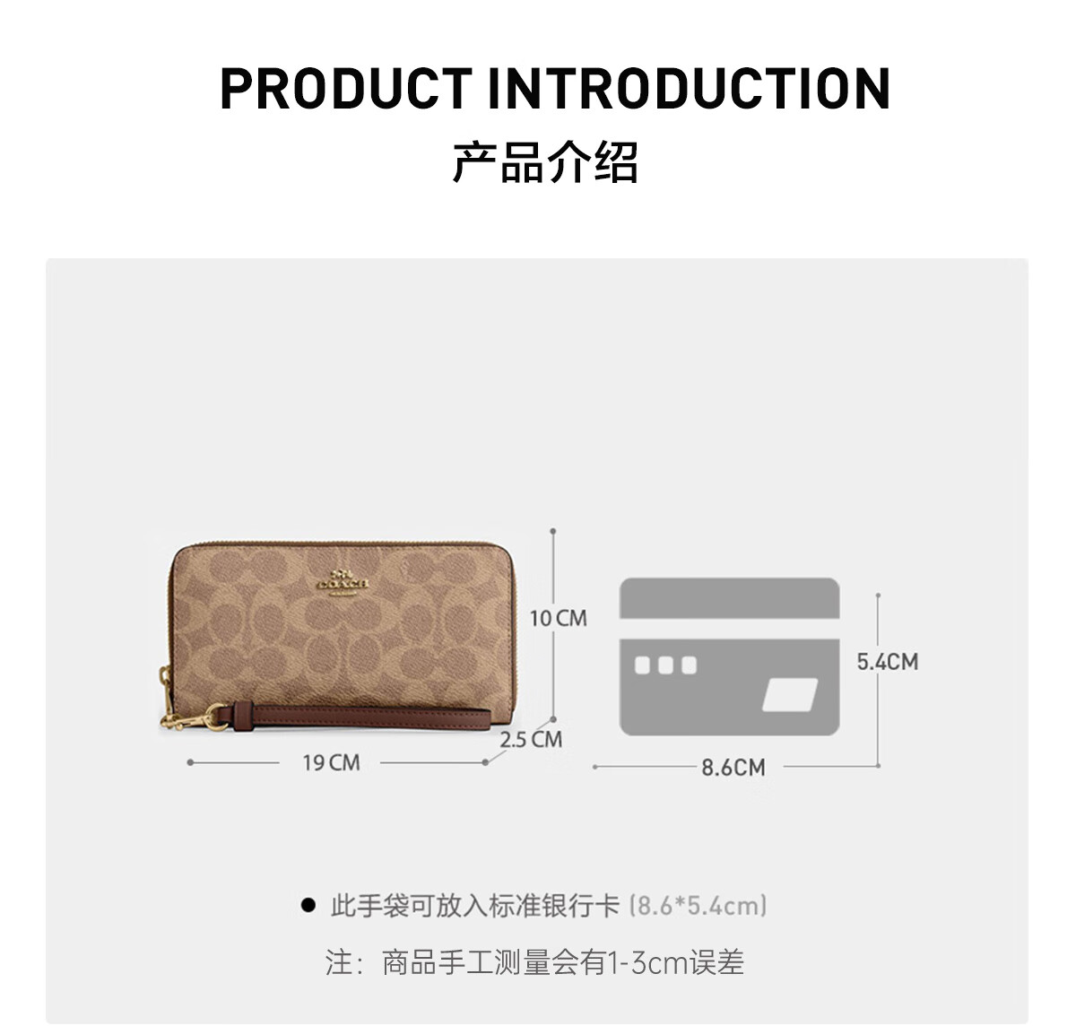 COACH Women's Long Clutch Wallet Walnut Color CW778 - Brand Direct Supply Gift 2