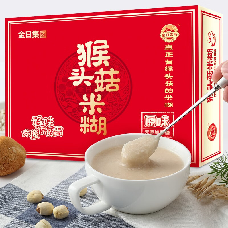 金日禾野猴头菇米糊480g即食饱腹米糊稀营养暖胃代餐食品早餐冲饮谷物麦片