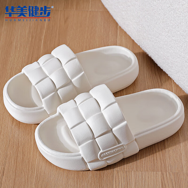 Huamei Thick-Soled Soft and Elastic Home Comfort Lightweight Non-Slip Odor-Resistant Couple Slippers HM2515