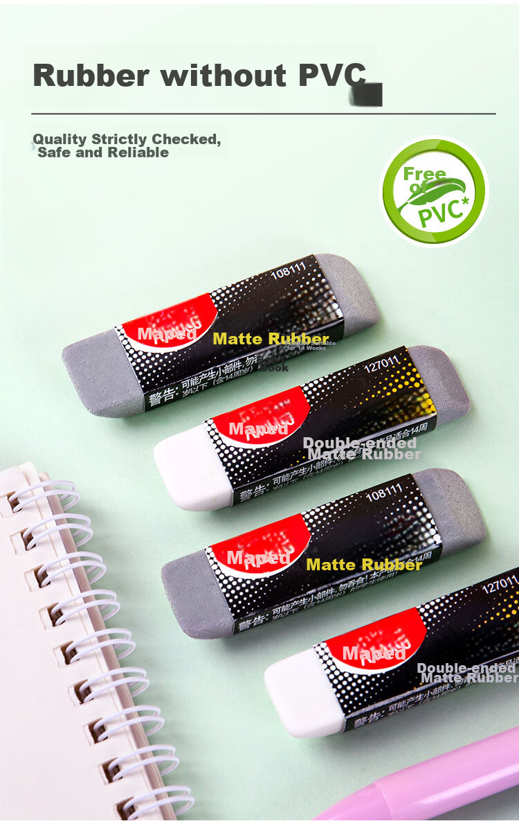 Maped Frosted Eraser Single Piece, Elementary School Eraser for Erasing Pens, Gel Pens, Pencils, Sand Eraser, Steel Eraser, Elephant Skin Eraser for Children's Third Grade Stationery 108110CH 5