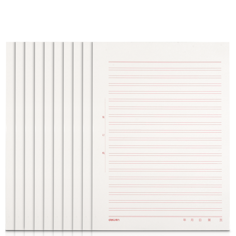 Deli 10 Packs of 16K/20 Sheets Double-Lined Letter Paper, Notebook Paper, Draft Paper, Homework Book, 3433-2