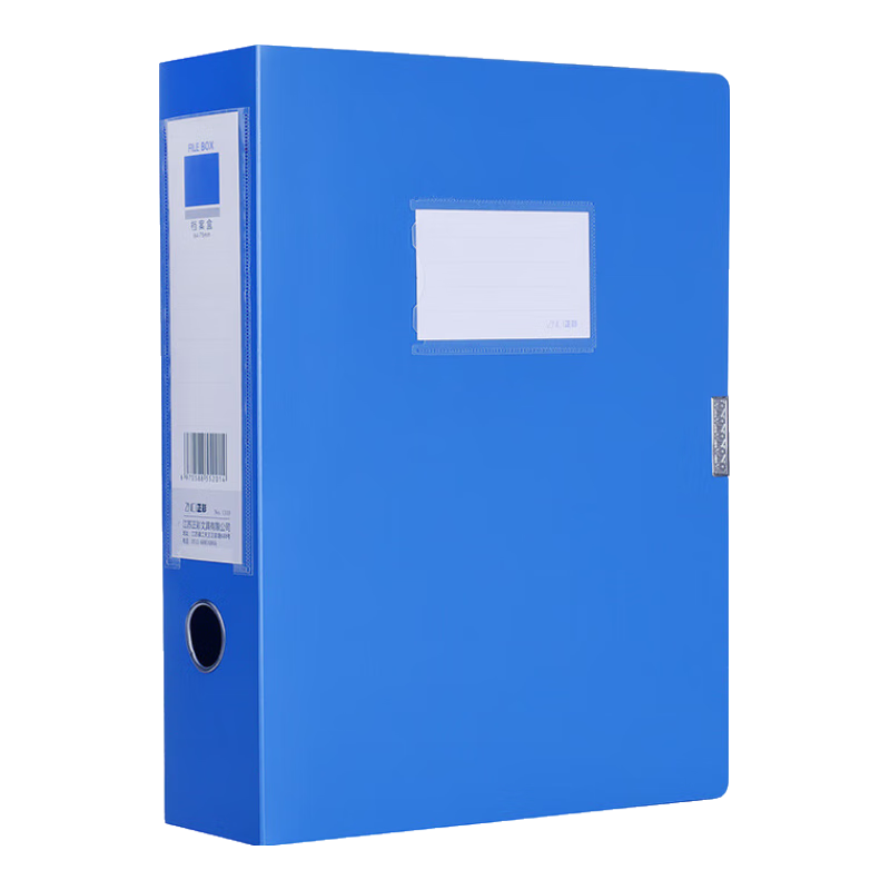 DiLe Premium Series File Box, A4 Standard Size 75MM Thick Kraft Paper Material, Financial Document Storage Office File Box, Dust-Proof Blue Single Pack