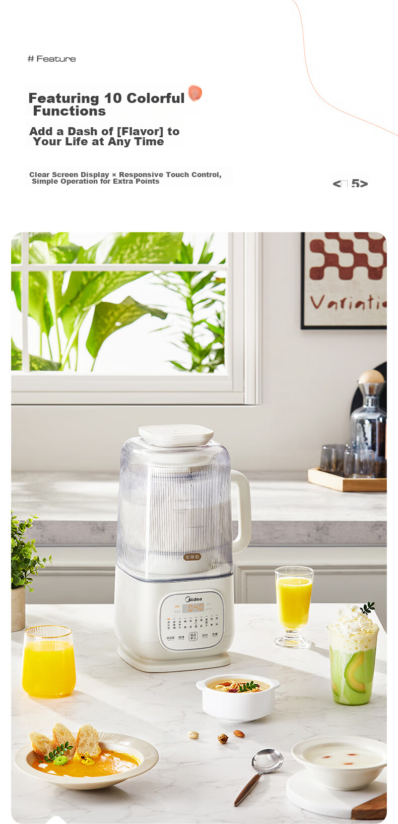 Midea Quiet Low-Noise Blender with Sleep Mode, 1.75L Large Capacity Home Use Soy Milk Maker, Fully Automatic Multi-Functional, Lightweight Cup Juicer Food Processor, SF78 with Subsidy 13
