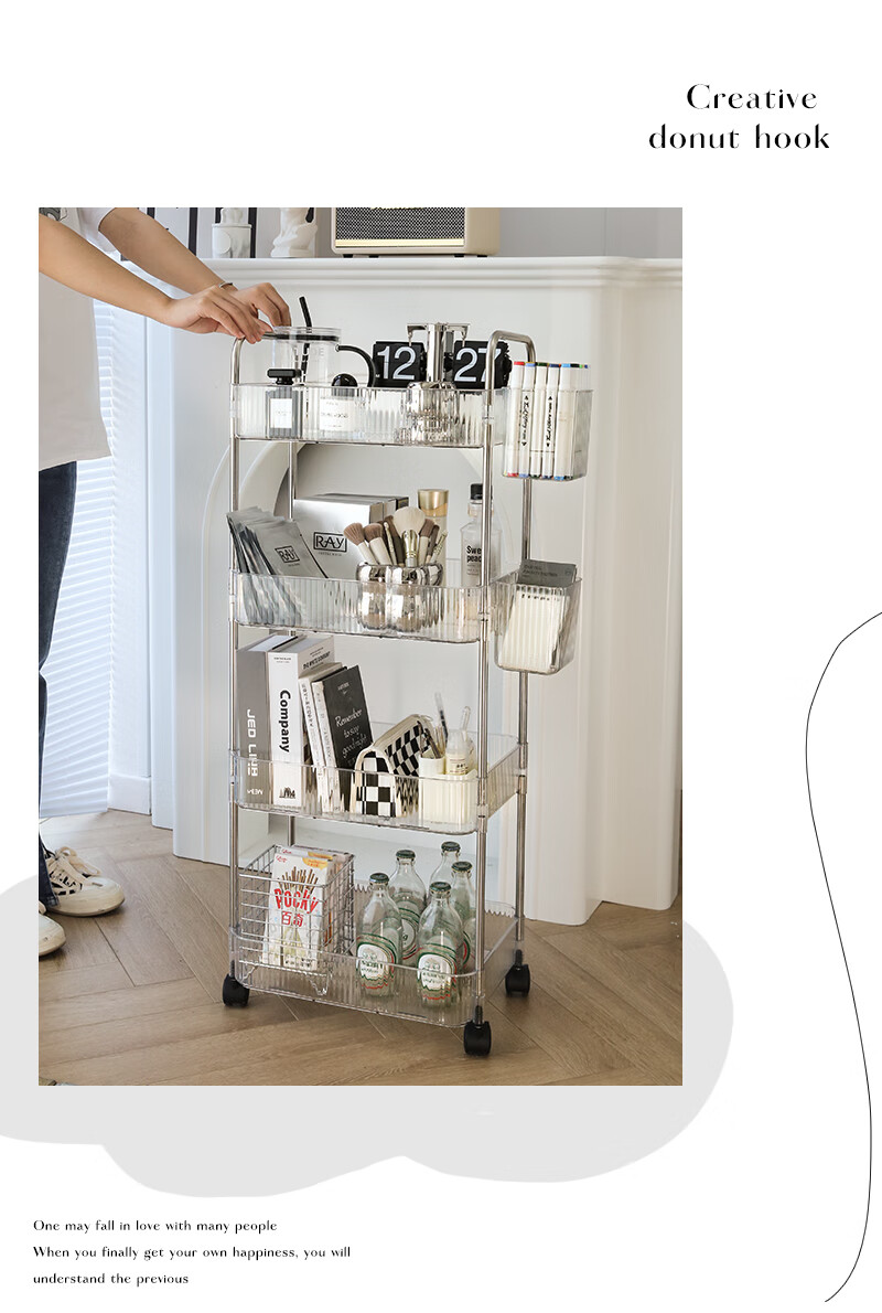 QIAONAMEI Movable Storage Rack, Transparent Storage Shelf, Cosmetic Organizer, Bathroom And Living Room Storage Rack, 1212 7