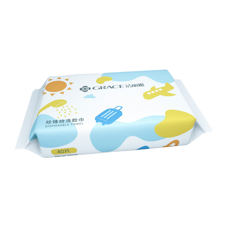 Grace Travel Disposable Facial Cleansing Wipes, Portable Women's Pull-Out Style, for Business Trips, Face Cleaning Towels, 15*20cm, 40 Sheets/pack