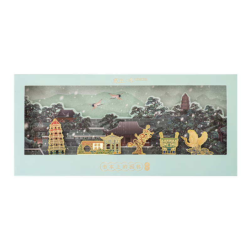 TIANSE Suzhou Garden Metal Bookmark Gift Box, Chinese Style Classical Cultural And Creative Tourism Souvenir, Graduation Gift for Whole Class, Teacher's Birthday, Annual Meeting, TS5945 Donghujiao