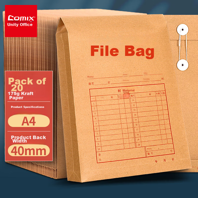 COMIX 20-Pack 40mm High-Quality A4 Vertical Kraft Paper File Folders/document Folders/data Folders 175g Office Stationery EA6022