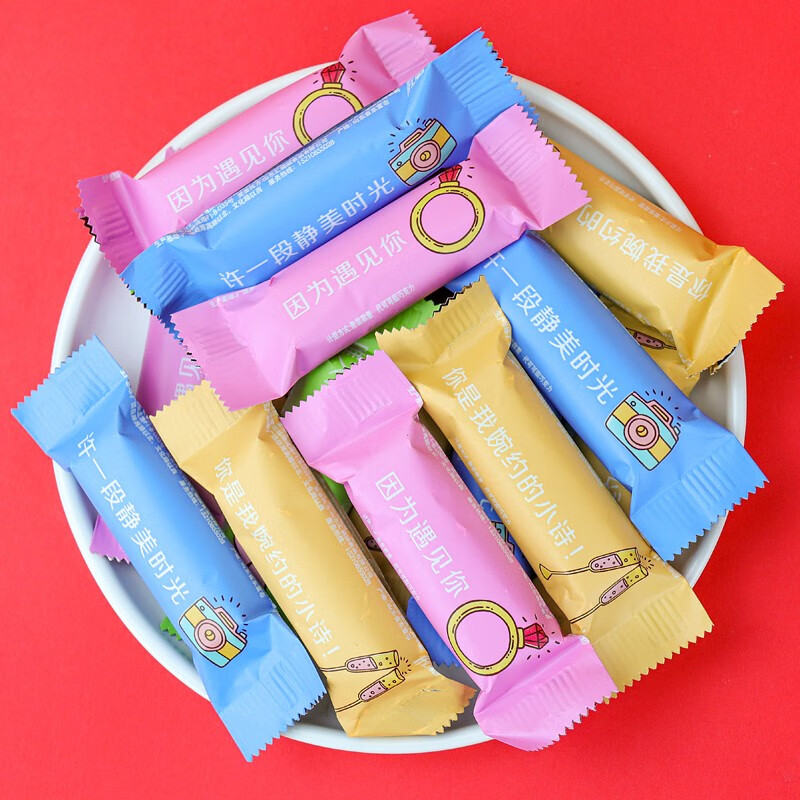 汇福园 婚庆喜糖 2500g 散装5斤 结婚订婚 满月糖果 年货混合酥糖枣子