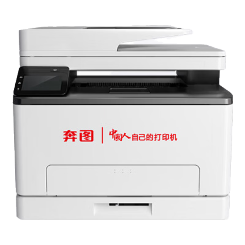 PANTUM CM1150ADN Laser Multifunction Printer A4 Color Automatic Duplex Printing 18ppm Print/Copy/Scan Wired Network Printing Supports Dual System