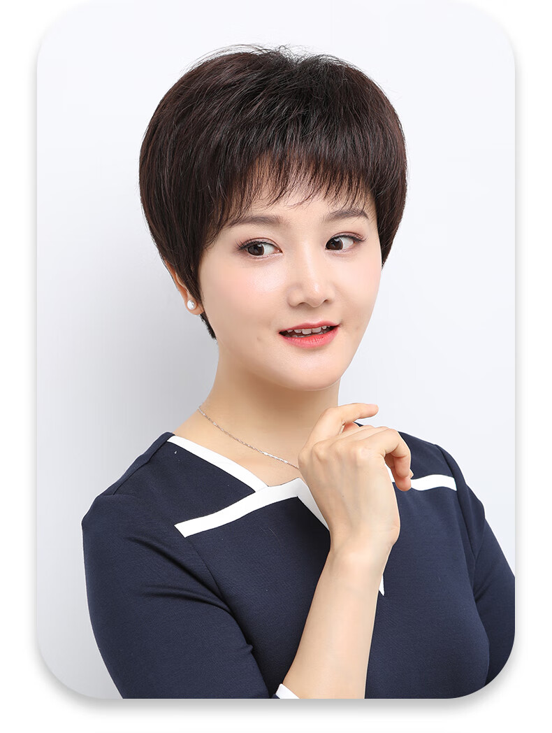 Baisitang Women's Short Wig Full Head Cover Short Straight Hair for Middle-Aged And Elderly Mothers, One-Size Wig Made of Real Hair (Dark Brown) 9