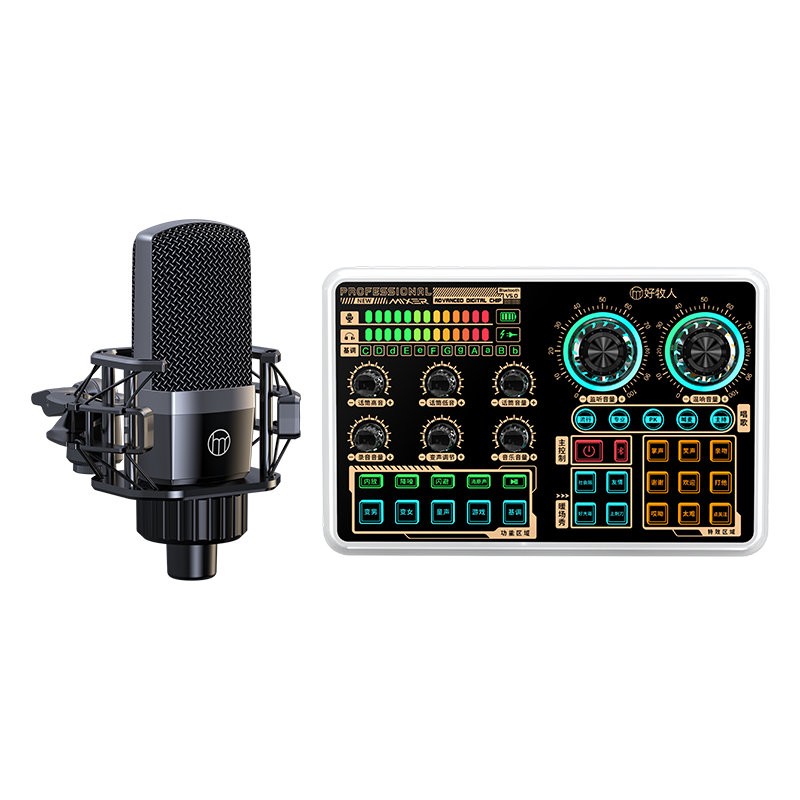Haomuren Wireless Live Streaming Equipment Full Set, Mobile Phone Sound Card for Singing, Douyin Influencer Host Outdoor Karaoke Recording Microphone Stand, Professional External Computer Voice Changer
