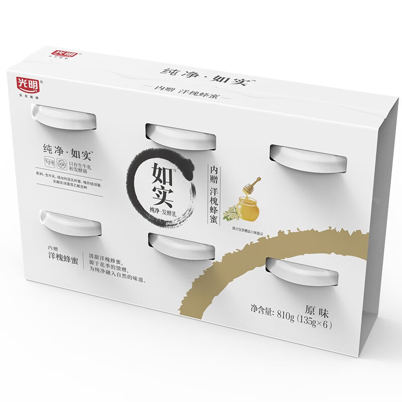 光明如实 洋槐蜂蜜原味  135g*6 发酵乳酸奶酸牛奶 0蔗糖健康轻食