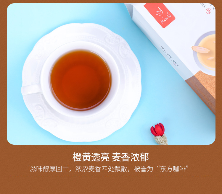 袋泡大麦茶_07.jpg