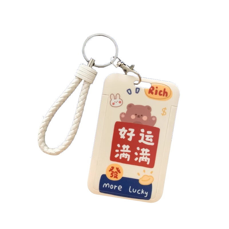 Jiamo Cute Bus Card Holder, Student Meal Card, Campus Access Card Holder, ID Card Case, Keychain with Integrated Lanyard, Lucky Charm Hard Shell Case for Back-To Seaso