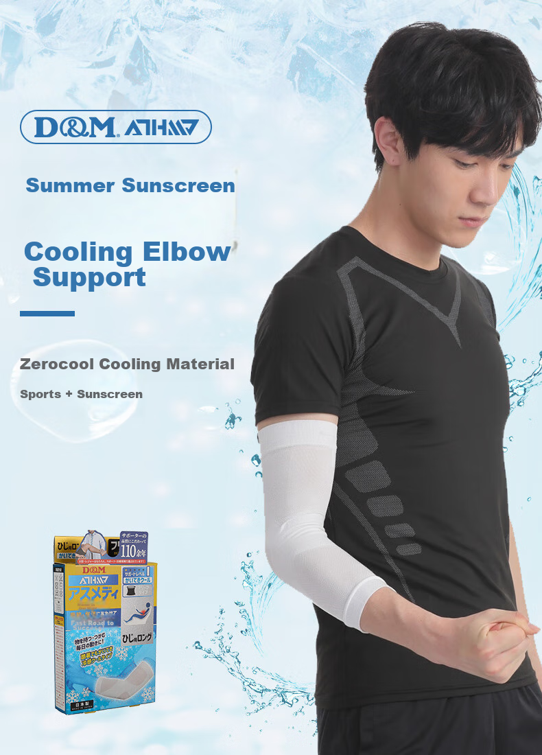 D&M Summer Sports Elbow Support for Women, Badminton And Tennis Compression Elbow Joint Extension, Lightweight Breathable Japanese Import, One Piece 1