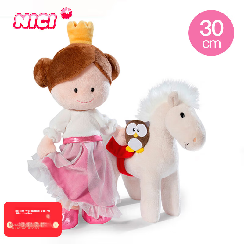 NICI Birthday Gift for Girls, Plush Doll, Princess Stuffed Toy, Cute Plush Figurine for Girls, Present for Girls