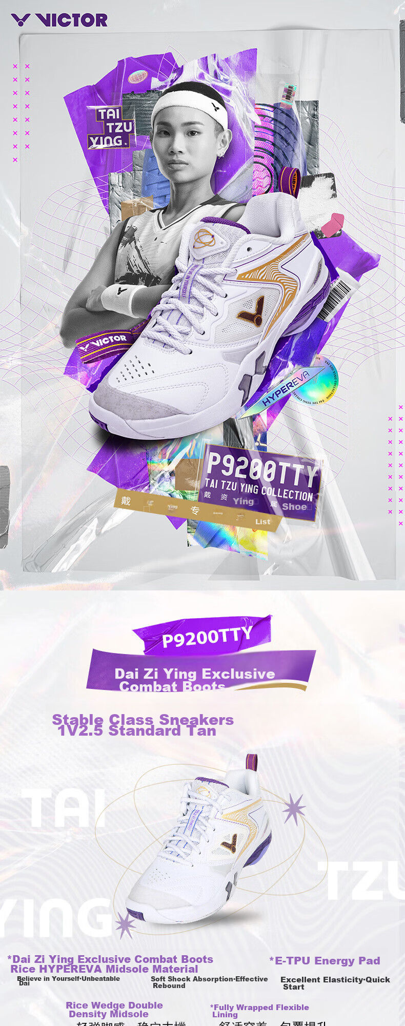 VICTOR Dai Ziyi's Full-Range Air Cushion Badminton Shoes 9200TTY (Pearl White), Size 37 1