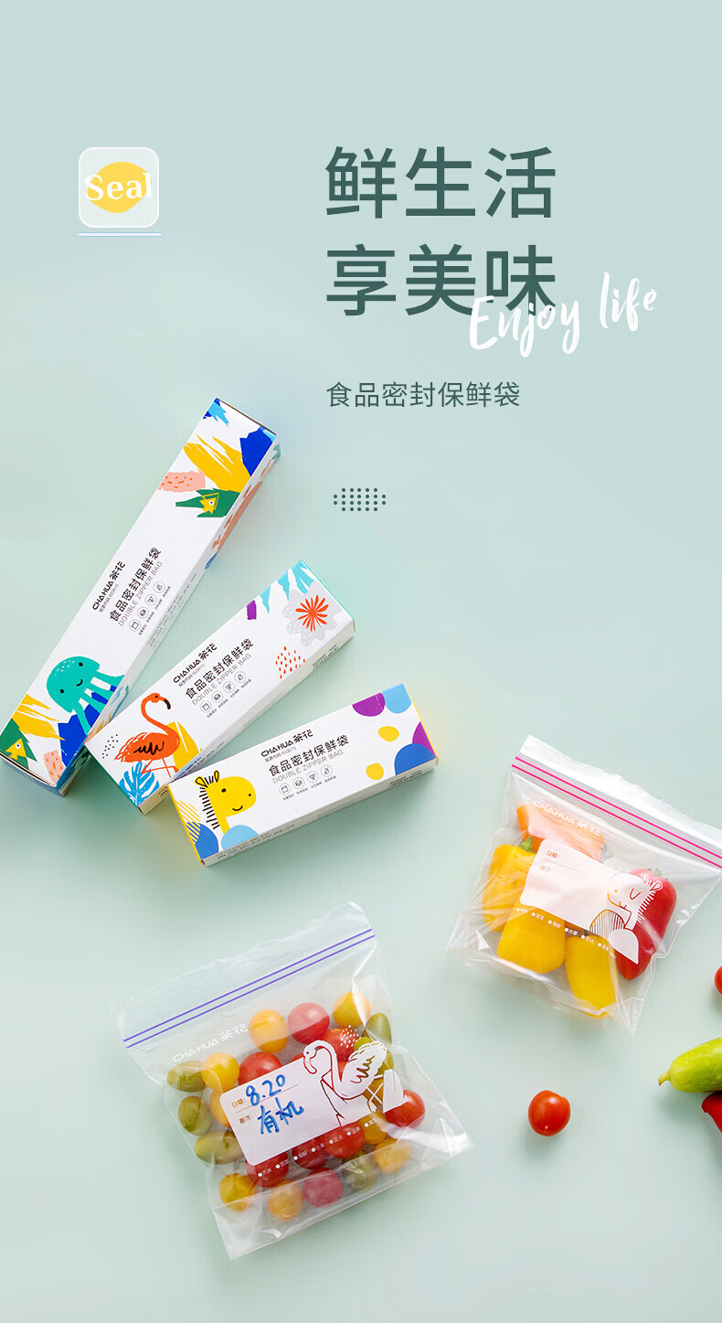 CHAHUA Food Storage Bags, Large Size Combination Pack, 70 Pieces, Thickened Double-Ribbed Food-Grade Fresh-Keeping Storage Bags, Self-Sealing Bags 1