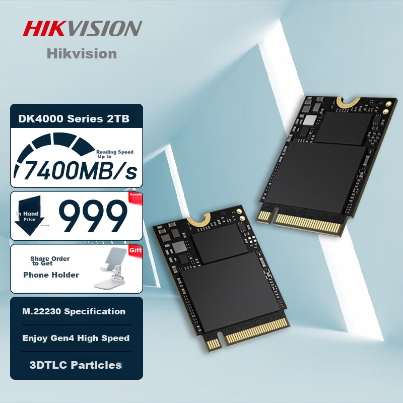HIKVISION -0136088
