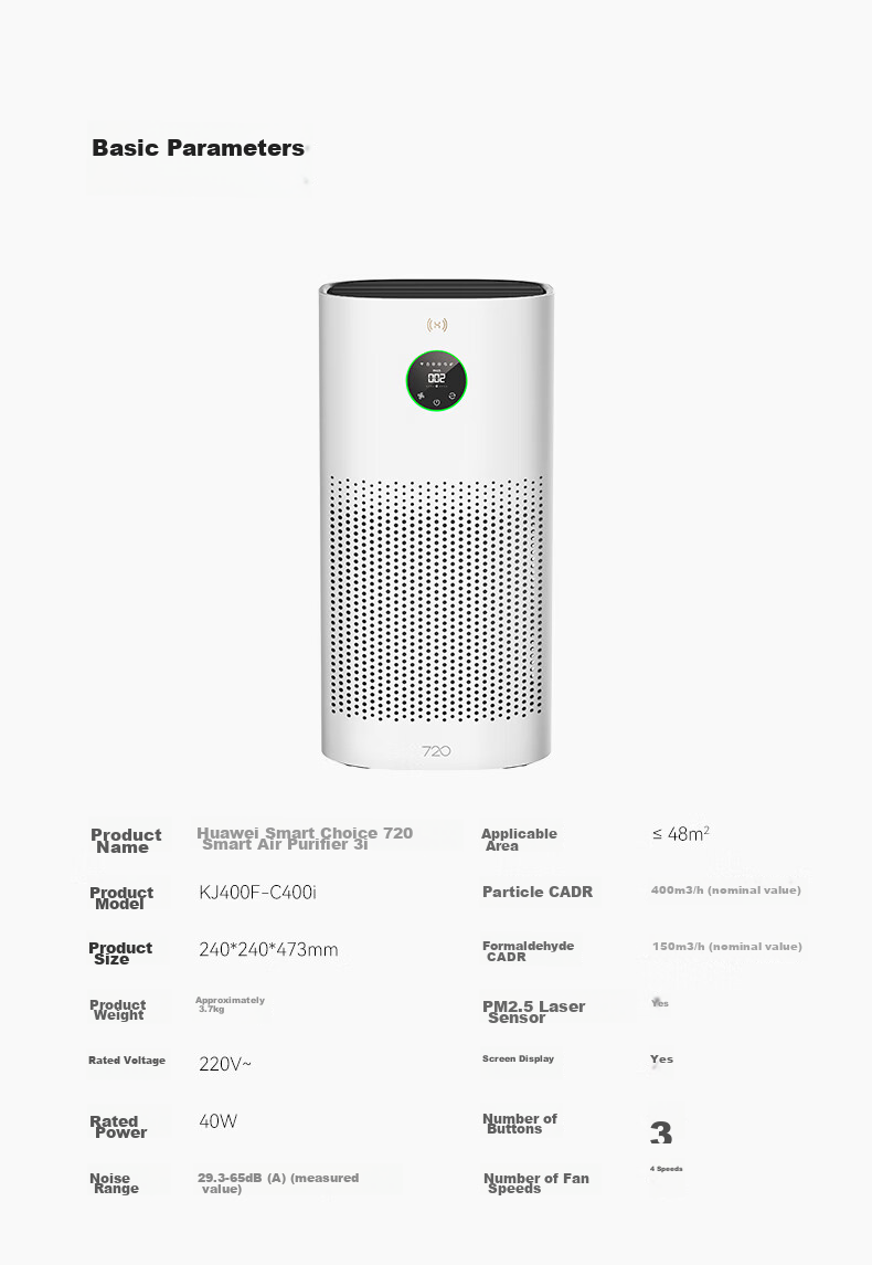 Huawei Zhixuan HarmonyOS Smart Air Purifier 720i, Removes Formaldehyde, Eliminates Odors, Kills Germs, Reduces Smog, Pollen Allergens, Pet Dander, Specially Designed for Small Apartments And Bedrooms 9