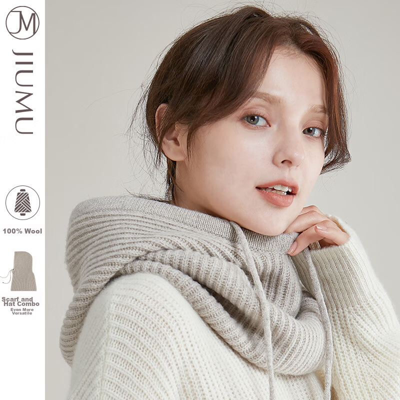 JIUMU Pure Wool Warm Knit Hat for Women, Autumn And Winter Balaklava Knitted Cap, Cold-Proof Hood with Integrated Neck Warmer