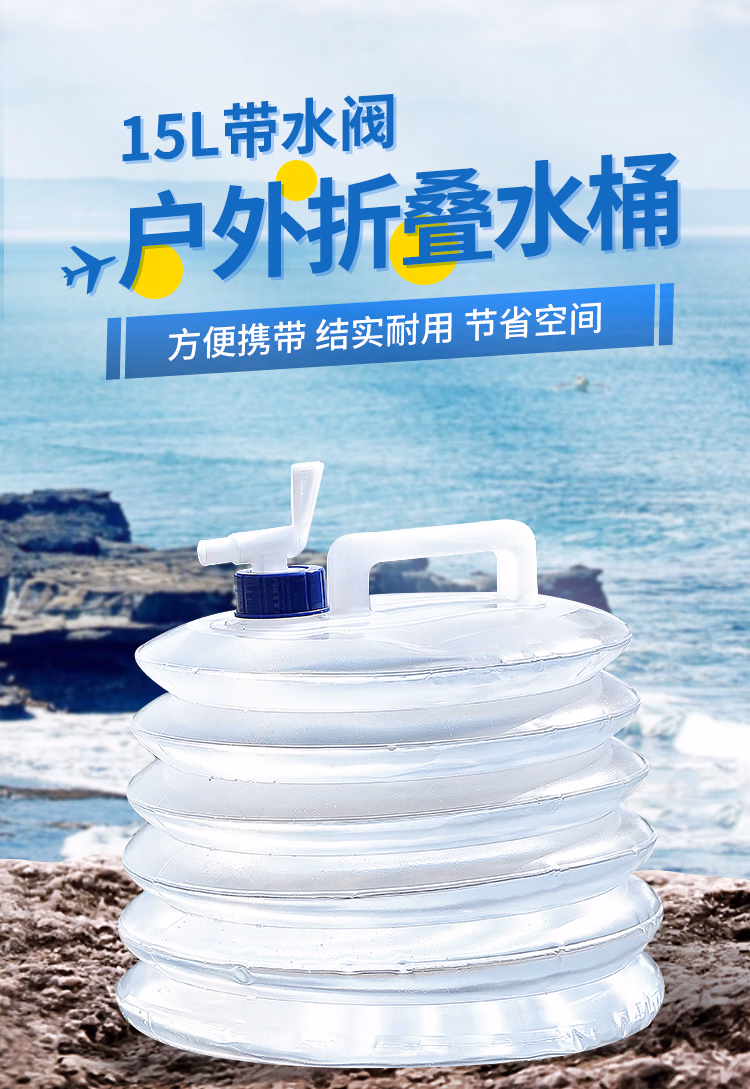 详情图.png