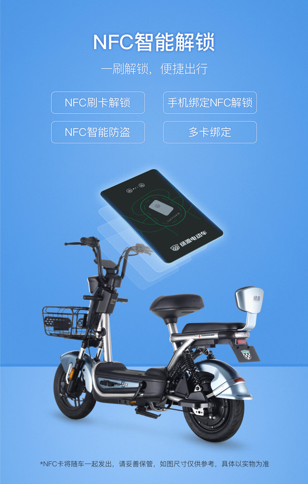 【绿源tdt2037z】绿源48v24ah 锂电池电动自行车 fae 男女通勤代步