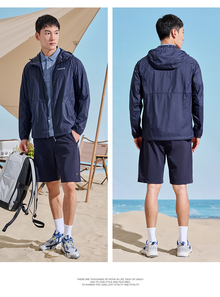 TOREAD Spring And Summer Men's Outdoor Sun Protection Jacket, Water-Repellent, Breathable, UV-Resistant Skin Coat TAZZCL81315 33