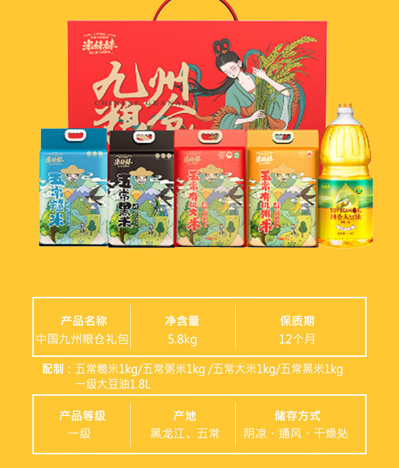 详情图.png