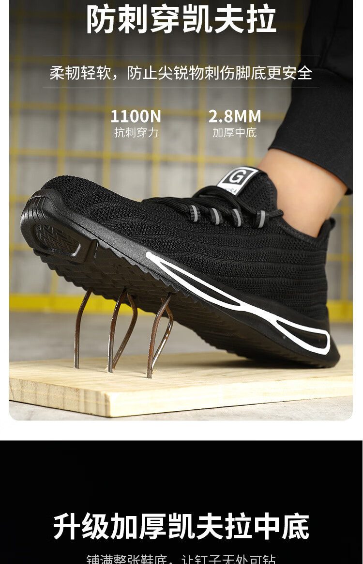 JUNBU Electrical Safety Shoes for Men, Summer Breathable Insulated Anti-Smashing Anti-Puncture Lightweight Safety Work Shoes 1080FKV Size 40 1
