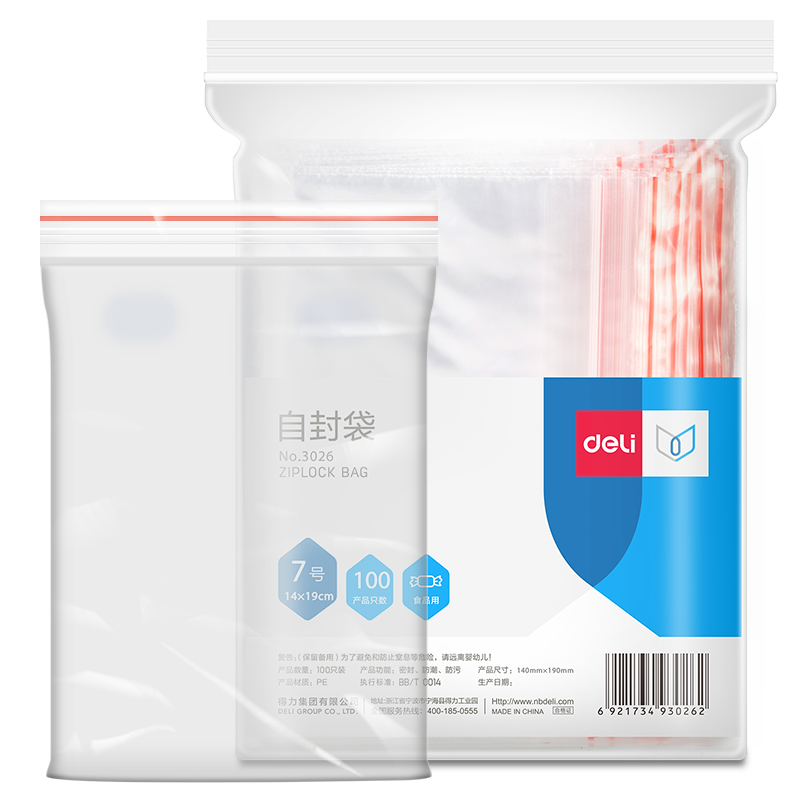Deli Food Storage Bags, Size 7, 19*14cm, Waterproof And Dustproof, Fresh-Keeping, PE Transparent, 100 Pieces, 3026