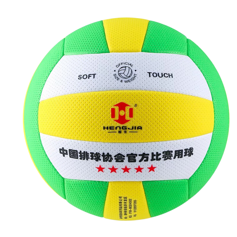 Hahaqiu Volleyball, Size 7, Soft Volleyball for Middle School Entrance Exam, Competition-Specific, for College Students, Adults, Seniors, Holiday Gift