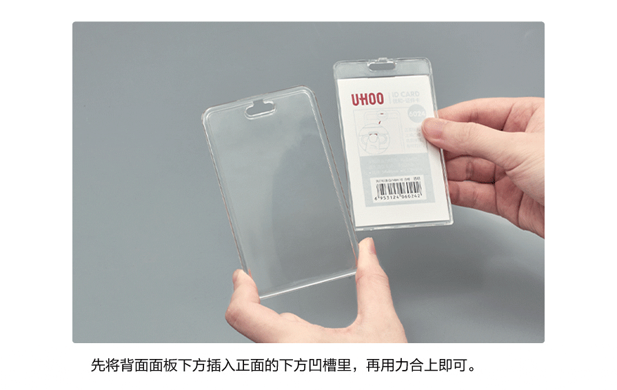 UHOO Acrylic Vertical ID Card Holder with Lanyard, Transparent, Model 6006 10