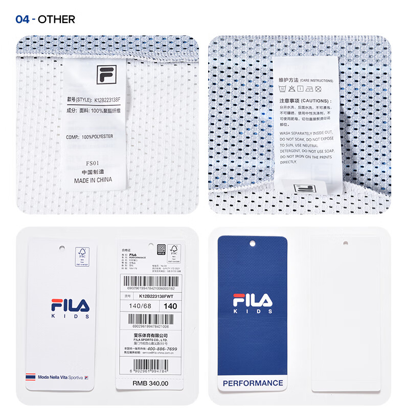 fila斐乐童装男童篮球服2022夏中大童潮流透气运动背心上衣