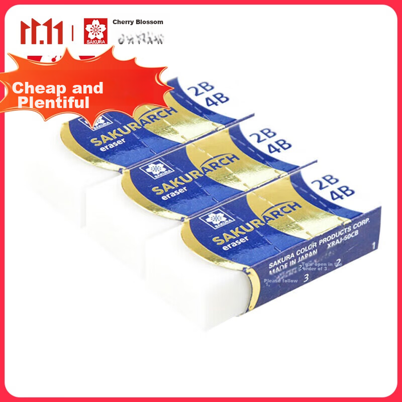 SAKURA Student Erasers, 2B/4B Erasers for Exams, Art Sketching And Drawing, 3-Piece Set (Blue)