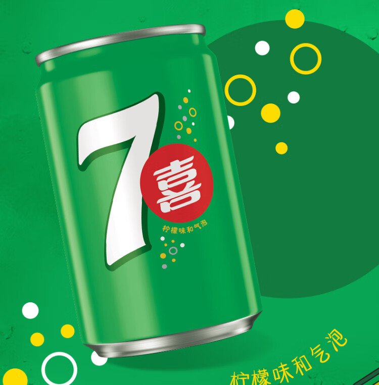 7喜可乐七喜7up柠檬味果味汽水碳酸饮料整箱迷你罐200ml20听新老包装