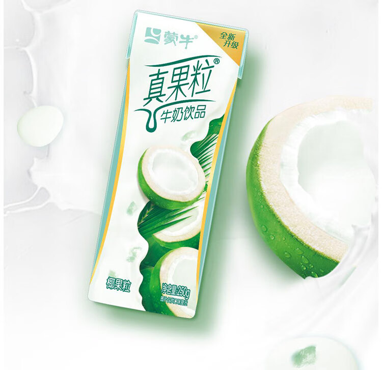 【pop】蒙牛真果粒牛奶饮品饮料整箱礼盒装 【草莓果粒】250g×12盒 1